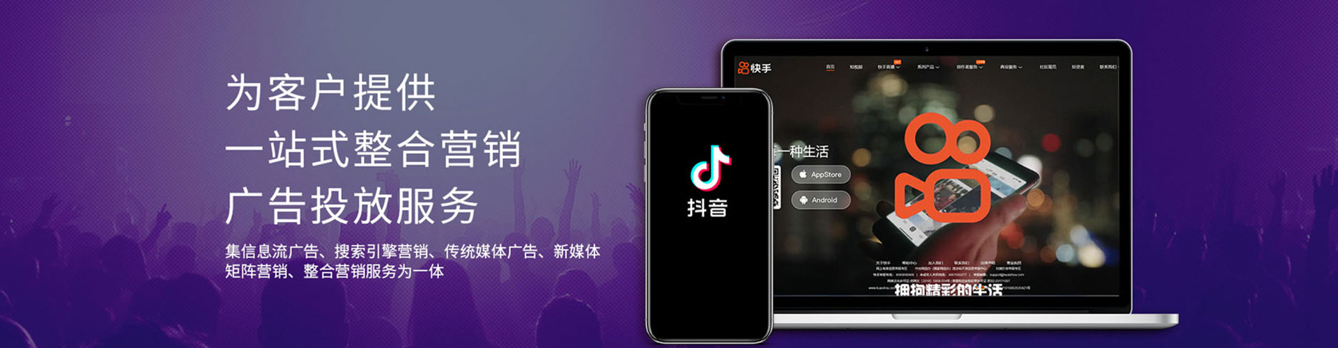 隆回百度竞价托管