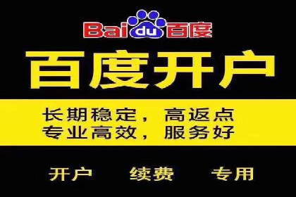 竞价推广开户成本分析：案例对比找最优方案