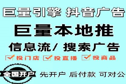 案例解析：网络推广开户全攻略